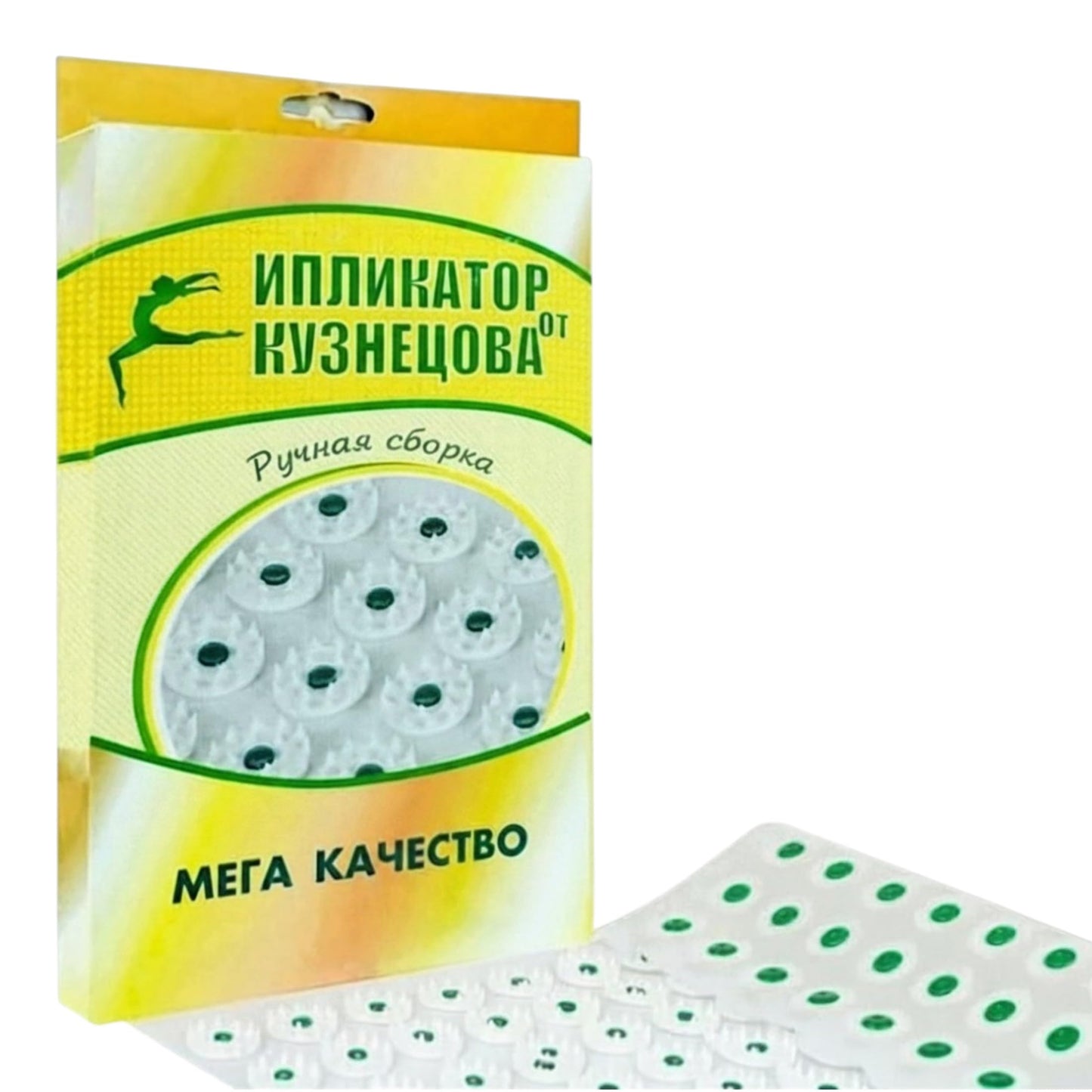 Akupresūras masāžas paklājiņš GMMH dažādos izmēros Nr. 112, Kuzņecova aplikators atpūtai