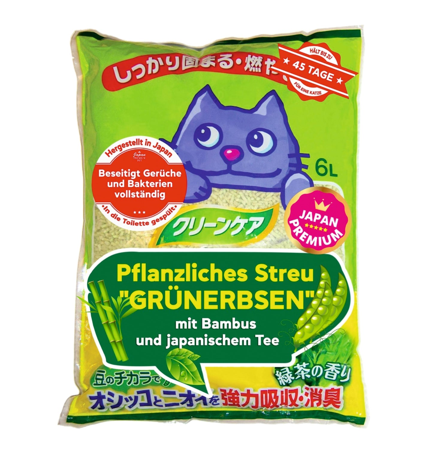 Kaķu pakaiši Japan Premium Pet tofu no zaļajiem zirņiem | Skalojami un salīpoši | Antibakteriāli | Smaku kontrole | Putekļu nesaturoši kaķu pakaiši | Absorbē 9× sava svara | Labāk nekā papīra pakaiši | 6L